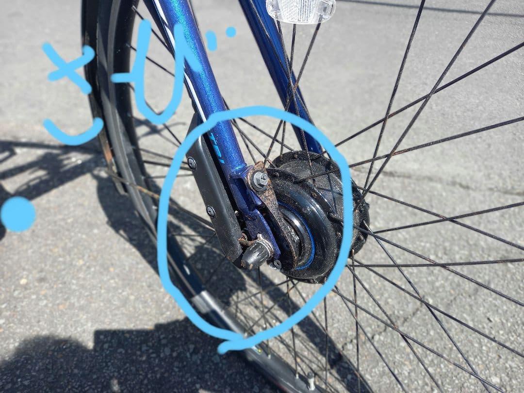 BRIDGESTONE 電動アシスト自転車 TB1e