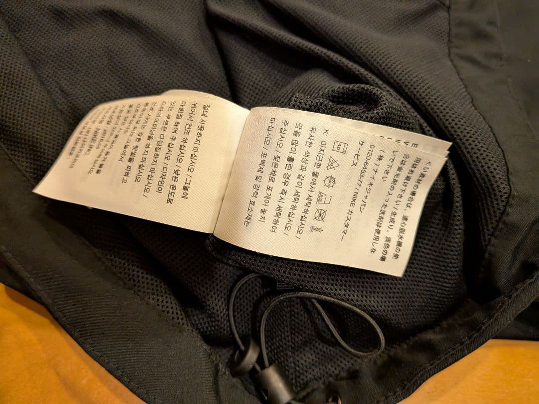 Nike Paris Saint-Germain ウーブンスーツジャージセット