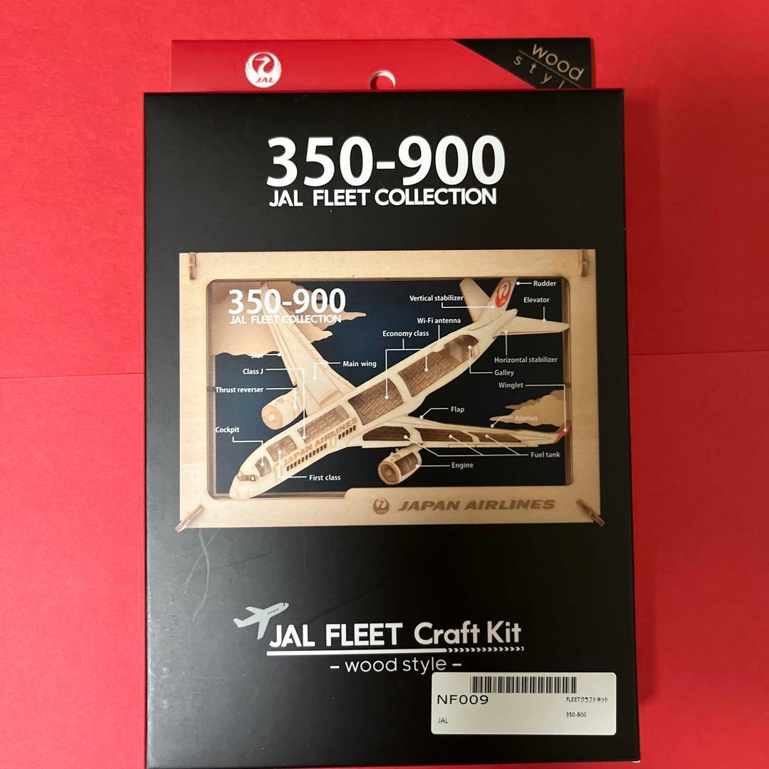 JAL A350-900切手シート/御翔印 羽田整備工場/craft kit他