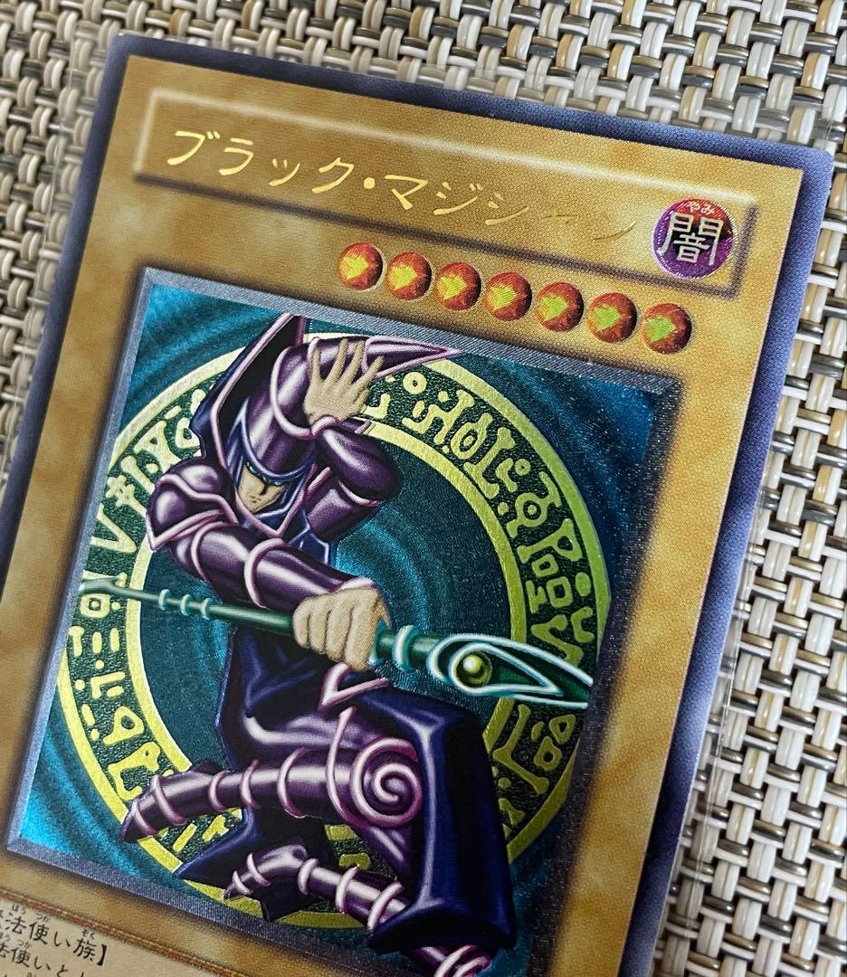 サボマンダーさま専用　遊戯王　ブラック・マジシャン　レリーフ