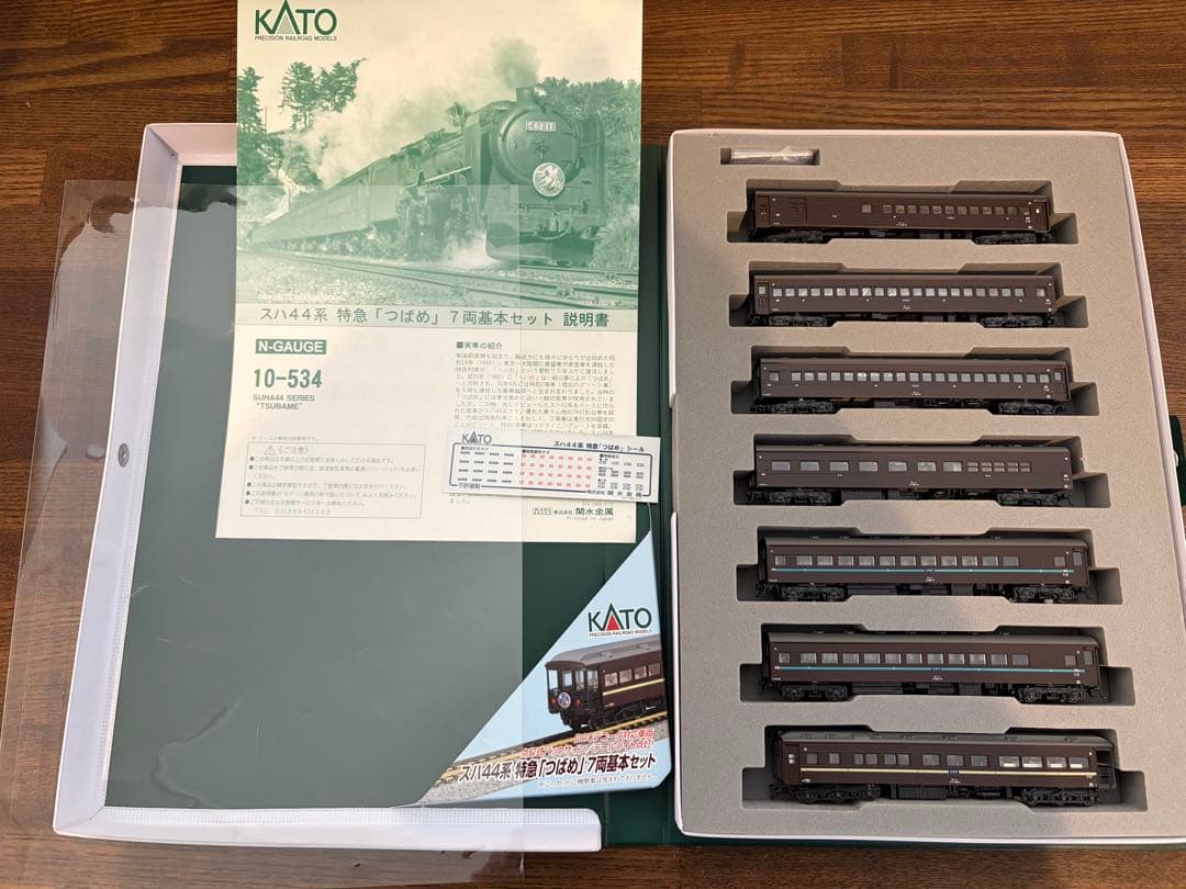 KATO 10-535 スハ44系 つばめ 6両増結セット