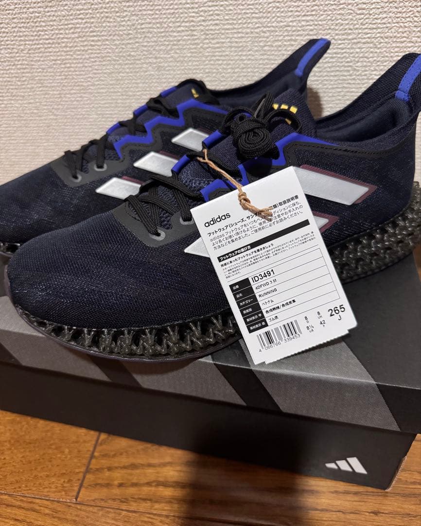 ウォーキング・ランニングウェア adidas 4DFWD 3 M (Black/Silver/White)