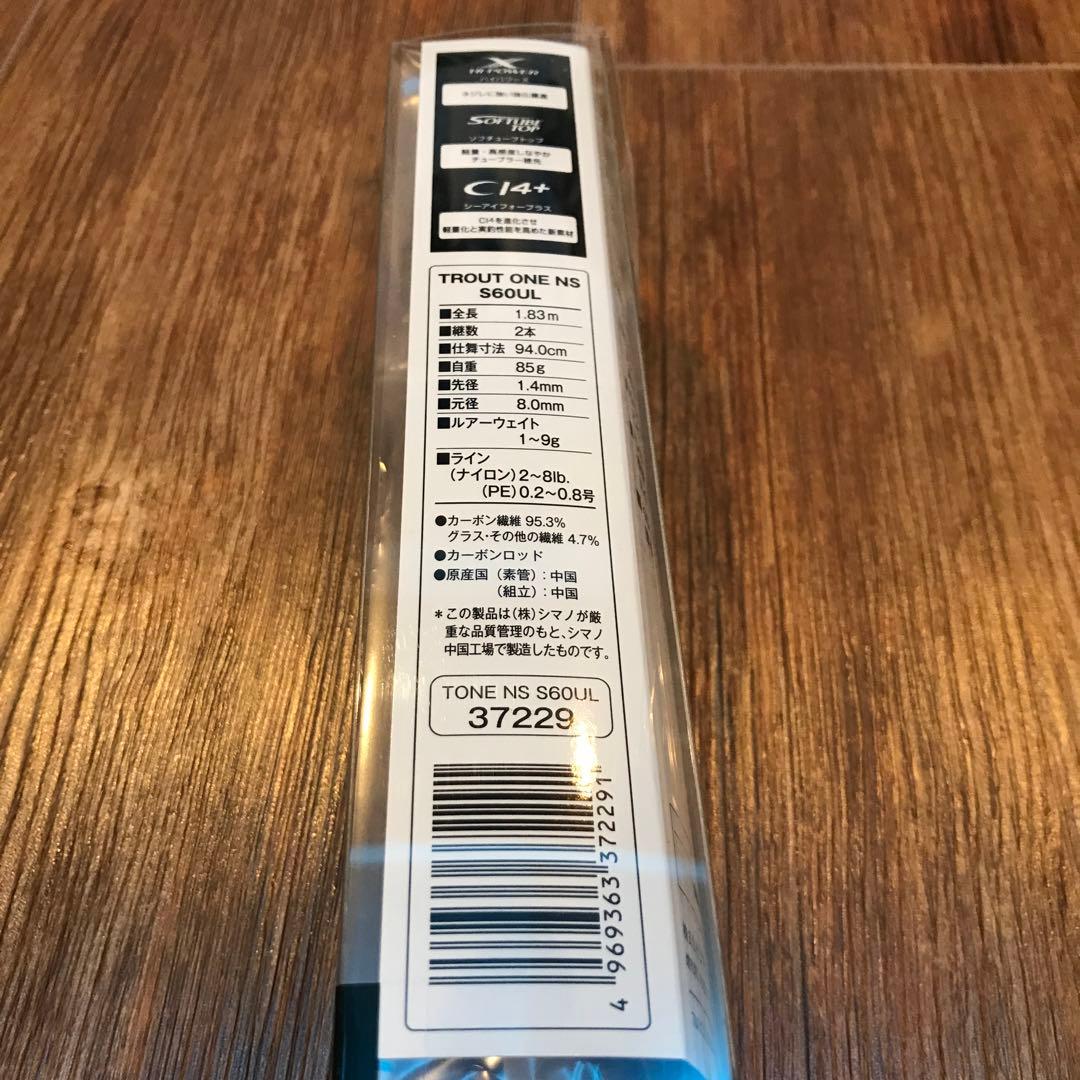 SHIMANO シマノ トラウトワン NS S60UL 新品