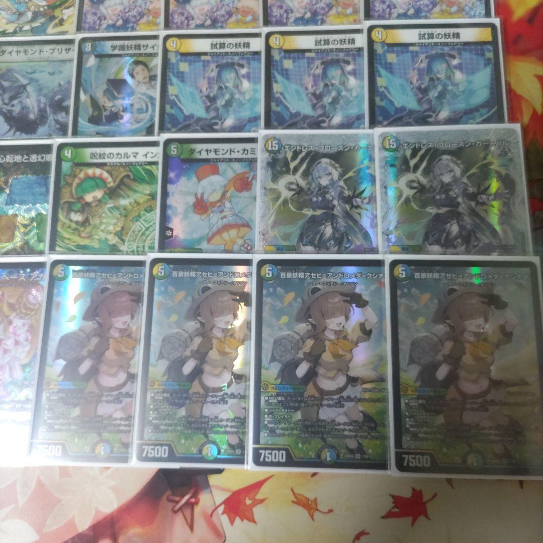 トリーヴァスノーフェアリー　デッキ