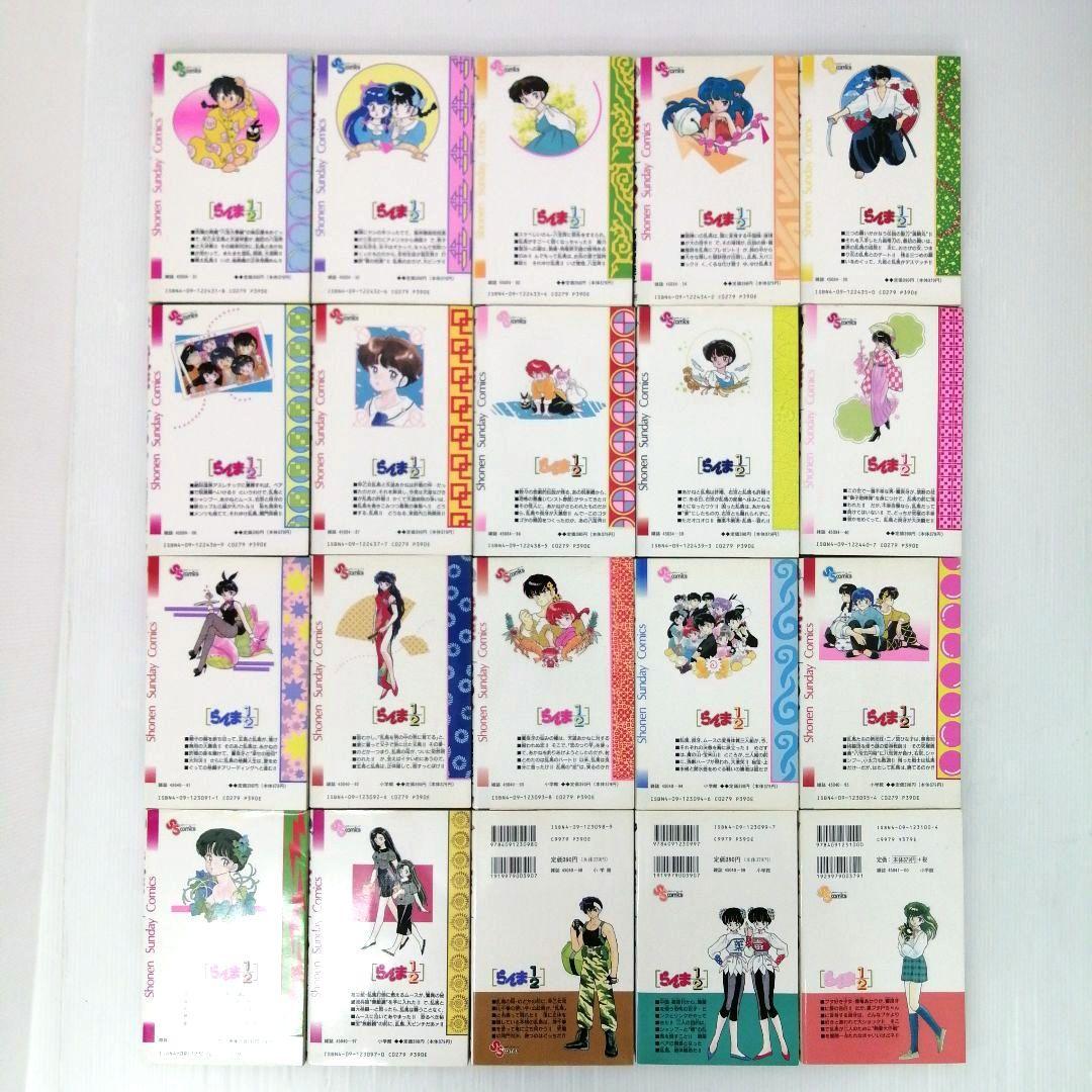 高橋留美子 うる星やつら らんま1/2 めぞん一刻 他 計108冊 まとめ売り