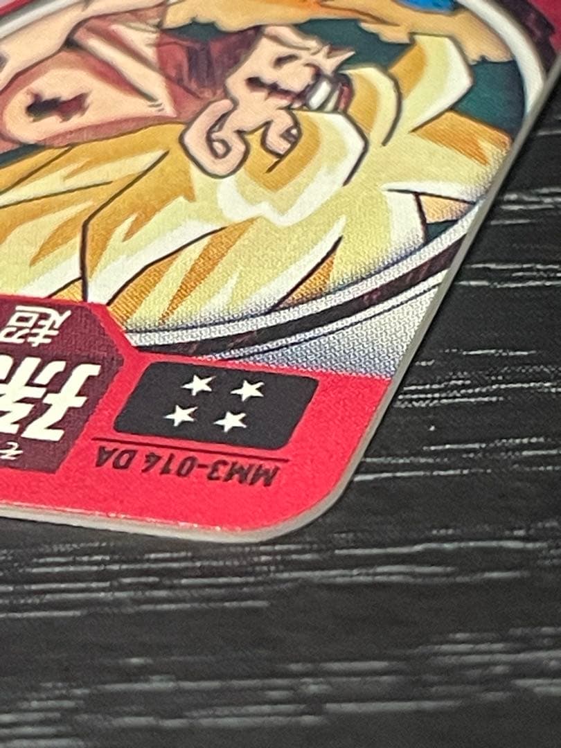 SDBH MM3-014孫悟空DA