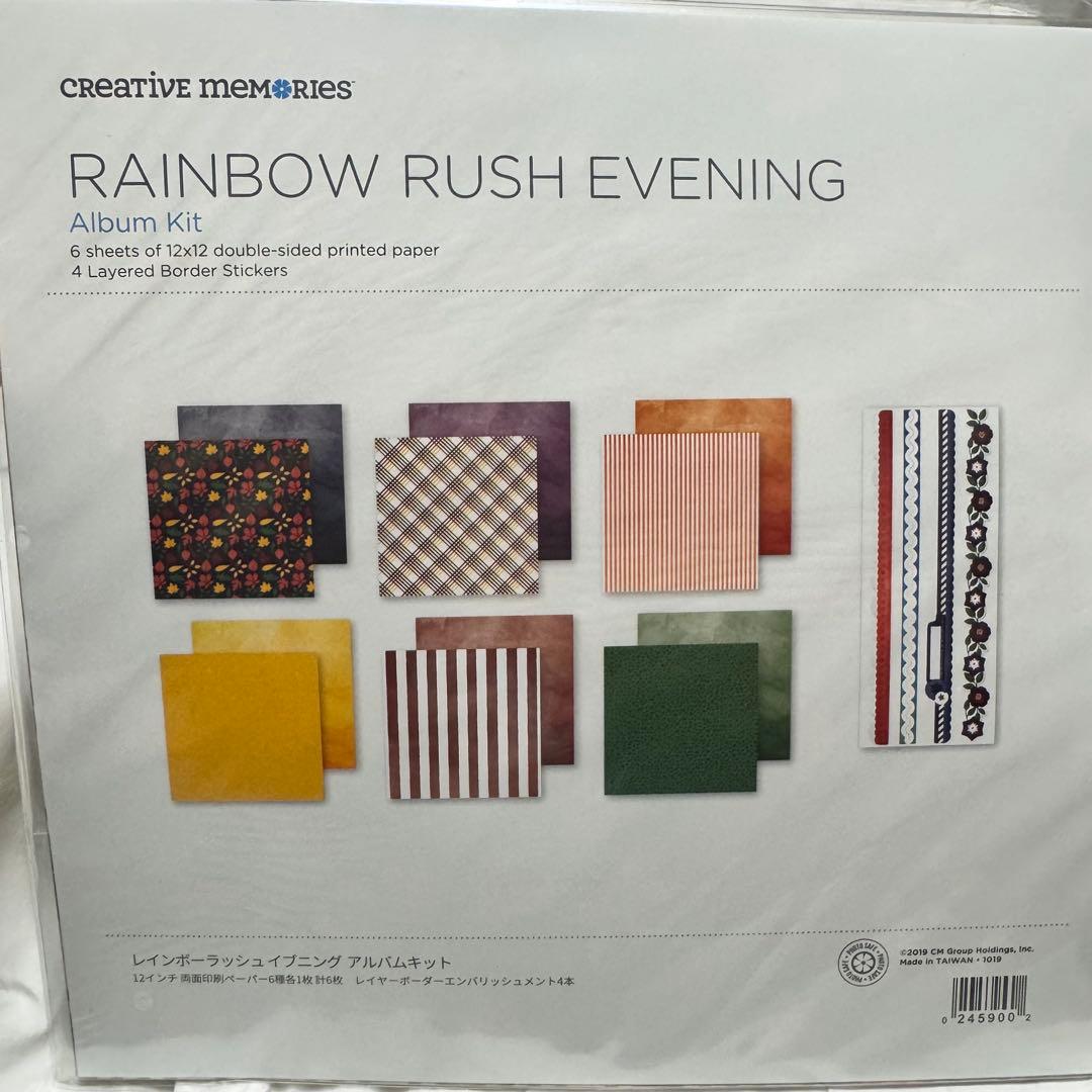 クリエイティブメモリーズ ペーパーセット③