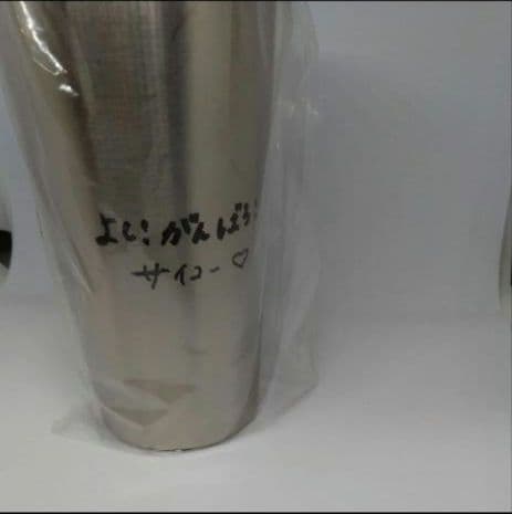 5193 米丸乃絵選手サイン　ボートレース　ボートレーサー