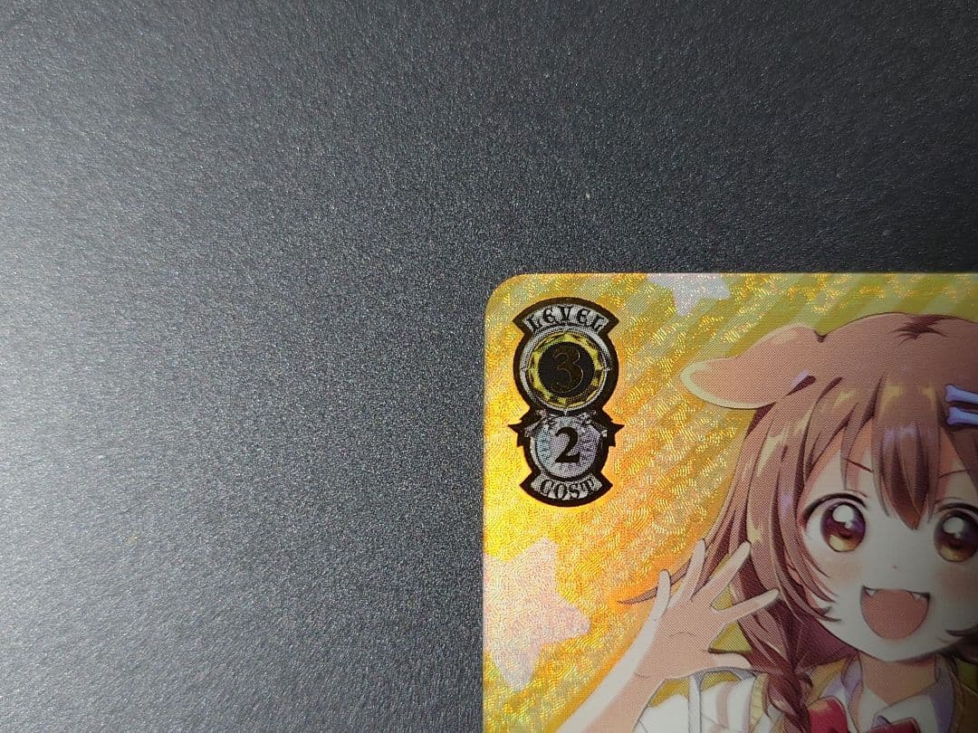 ヴァイスシュバルツ　朝の挨拶　戌神ころね　SSP