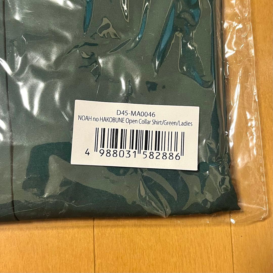 Mrs. GREEN APPLE NOAH no HAKOBUNE シャツ