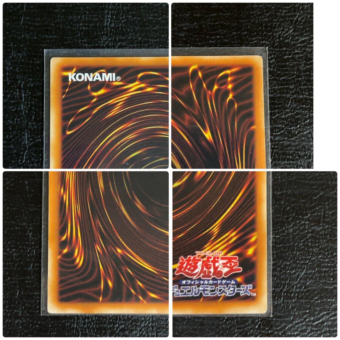 こ*う様 青眼の究極竜,ブラックパラディン,竜騎士ガイア,サウサク＋オマケ旧レリ