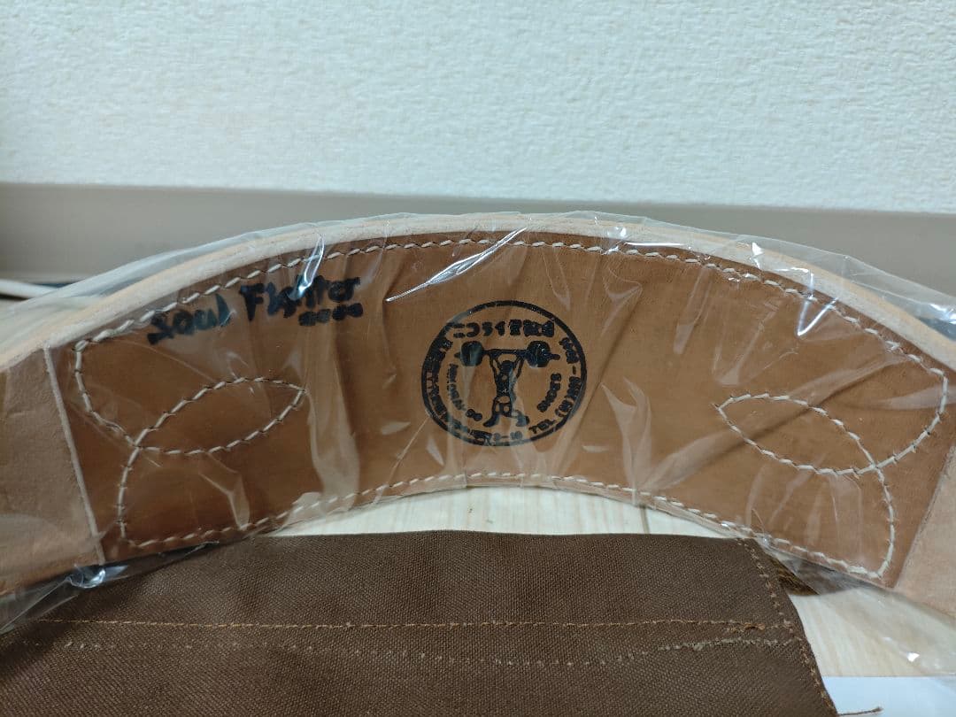 ニコライ堂　トレーニングベルト　Sサイズ　完全未開封