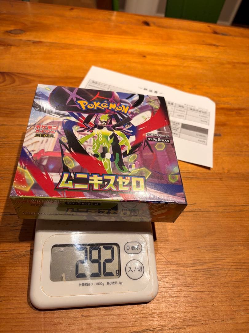 ポケセン産ムニキスゼロ292g 新品未開封 シュリンク付