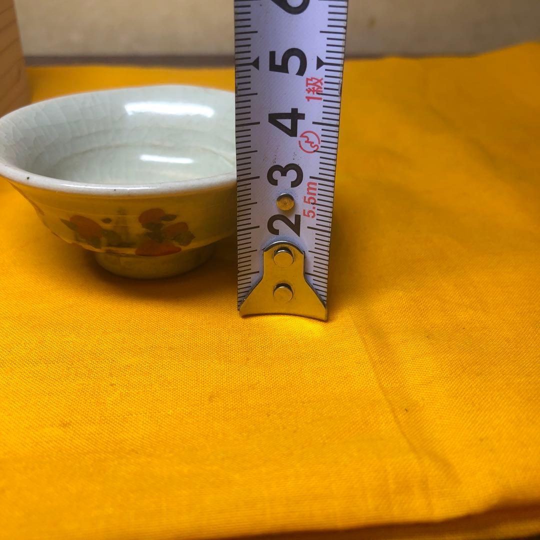 清水六兵衛作 紅梅