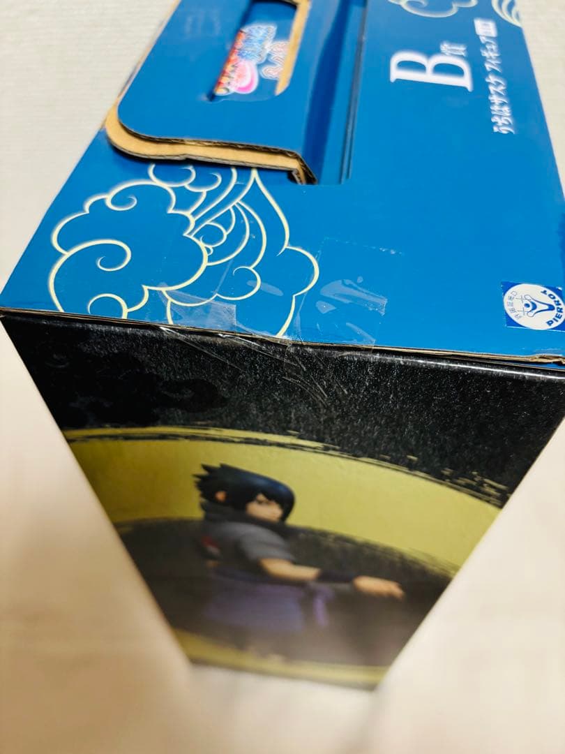 NARUTO ナルト 一番くじ フィギュア 3体セット