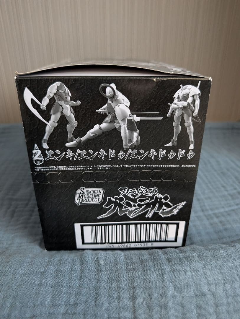 【新品未開封】SMP 天元突破グレンラガン 全2種 BOXセット プラモデル