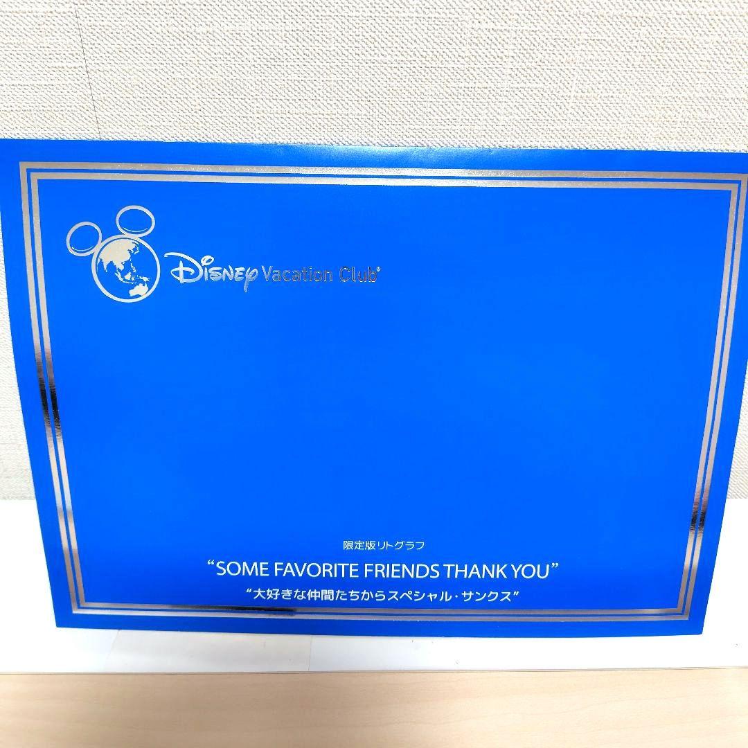 アウラニディズニーリゾート。DVCリトグラフ＆パンフレット＆マグネット