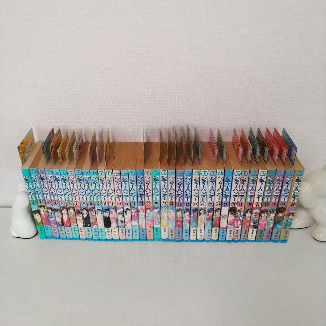 シティーハンター　全巻　35巻 初版　コミックニュース25冊付き　 北条司