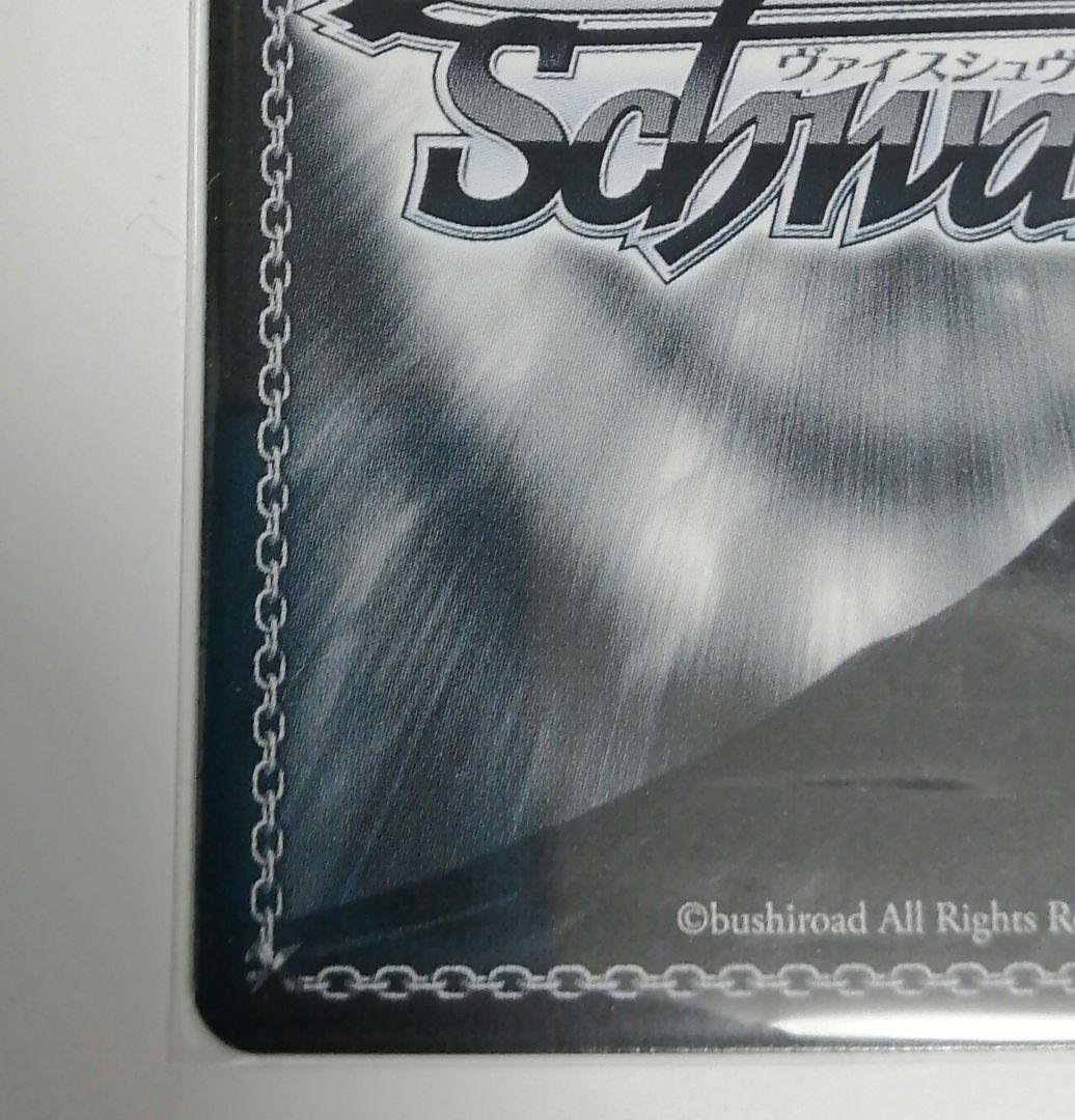 ヴァイスシュヴァルツ　エターナルブルーム　渋谷 凛  サイン SP 福原綾香