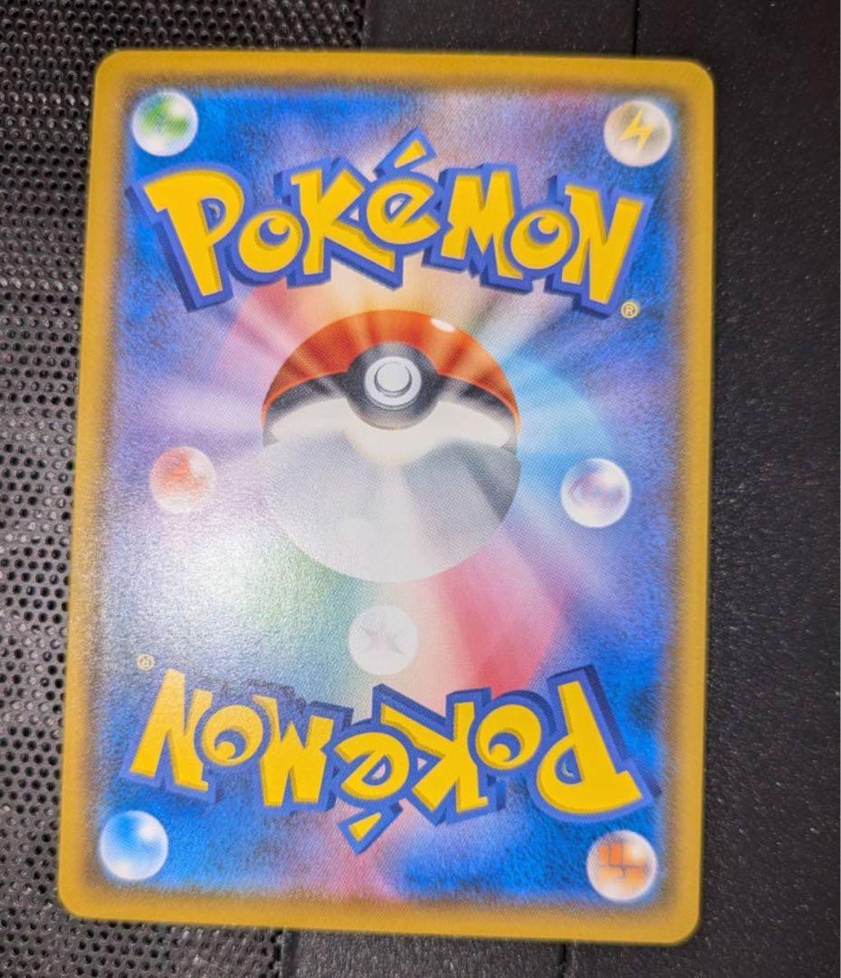 ムンク イーブイ