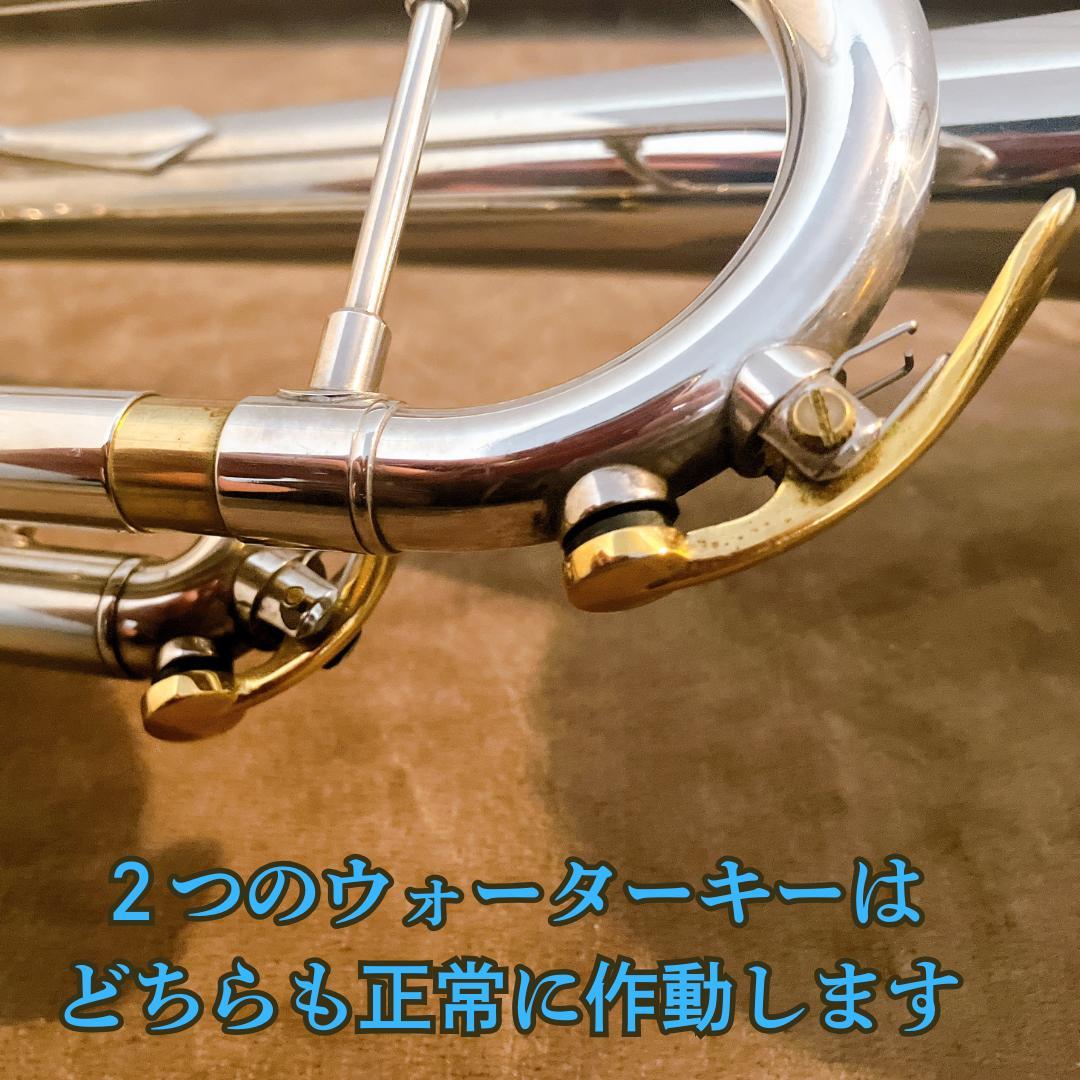 選定品 XO-RVS 銀メッキ ジャズトランペット 市原ひかりさん選定品