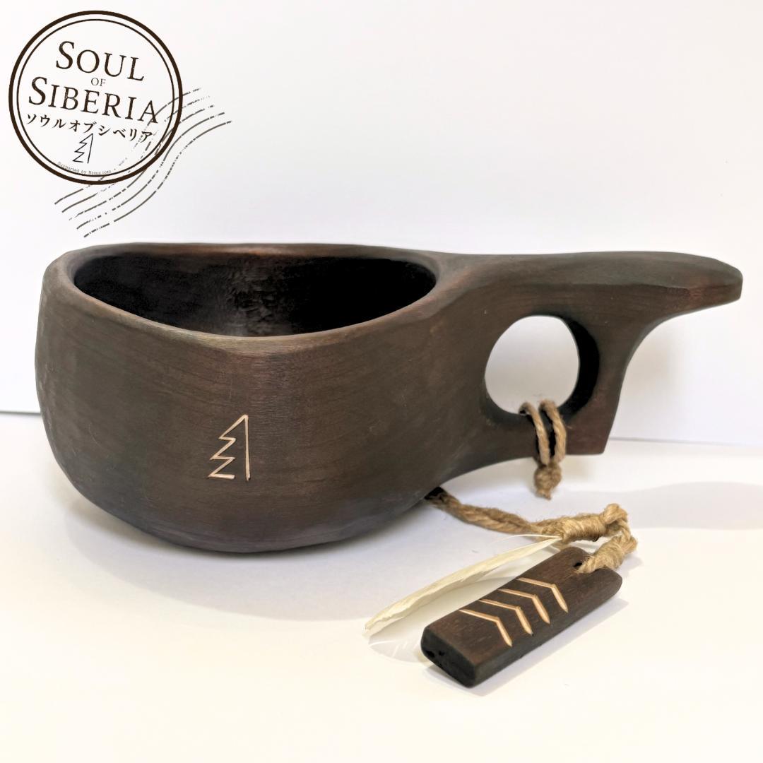 ⭐️新品 ナンバー６【公式】Soul of Siberia ソウルオブシベリア