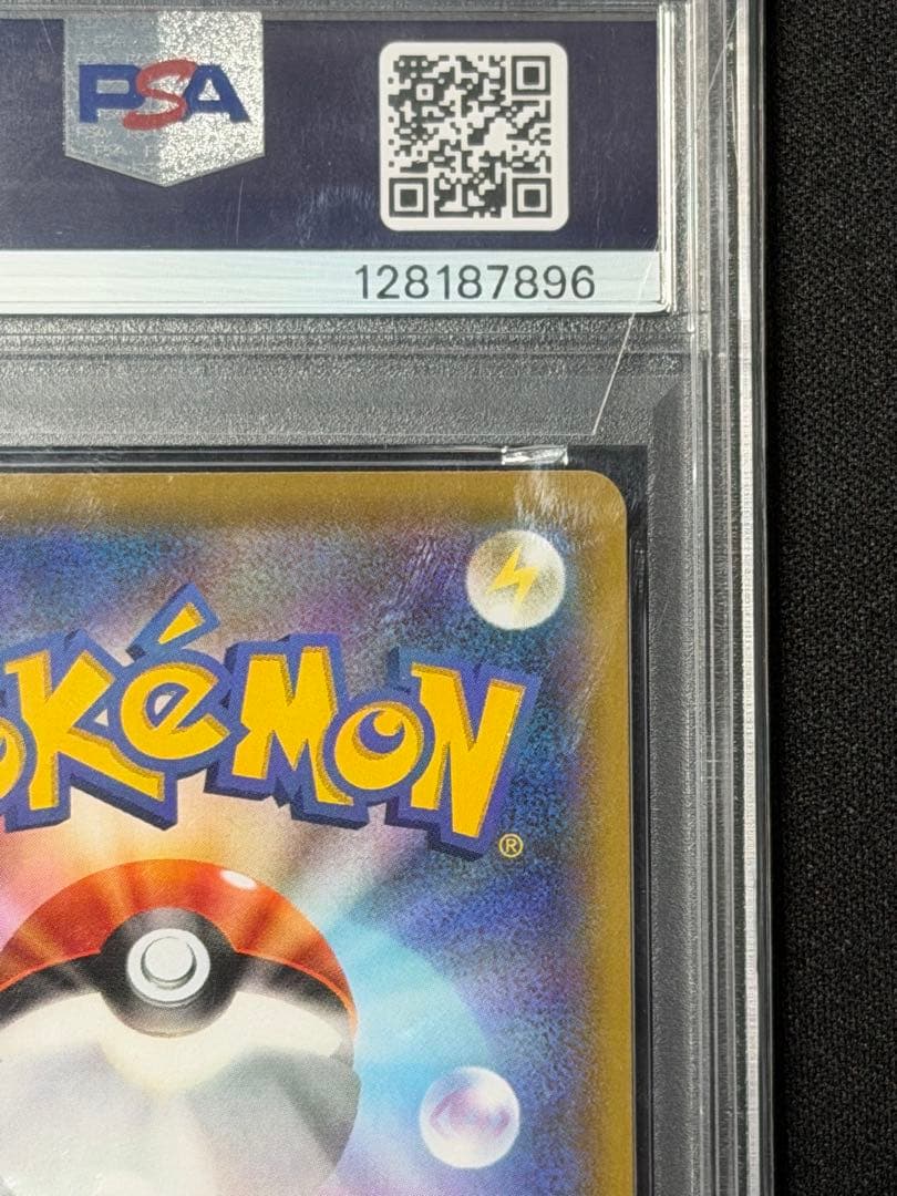 【PSA10】ゲンガーVMAX ハイクラスデッキゲンガーVMAX 002/019