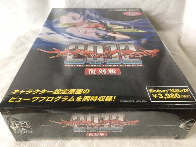 新品★ サイキックフォース 2012 復刻版