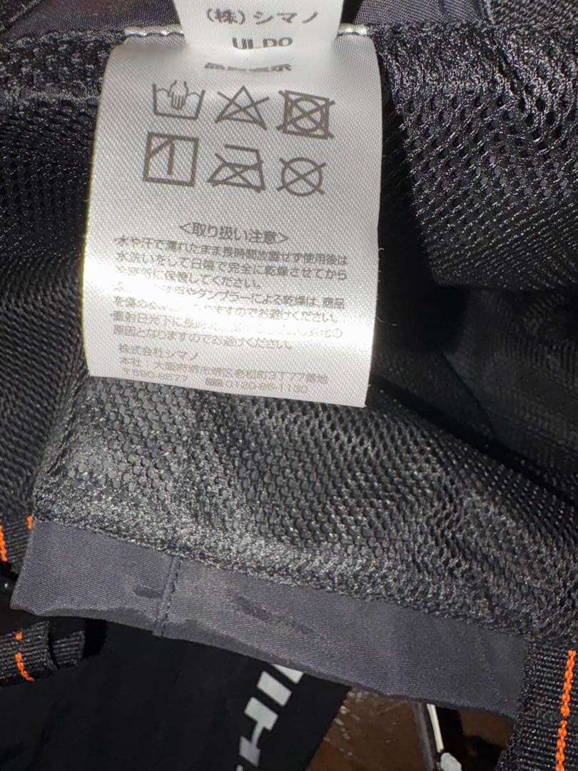 【新品未使用】SHIMANO FF-054T シマノチェストハイウェーダーL 黒