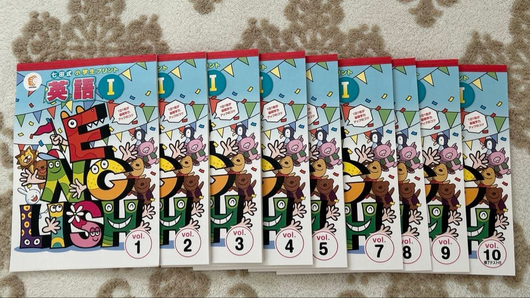 Amyです。未使用品　七田式英語 I 学習プリント 10巻セット + CD