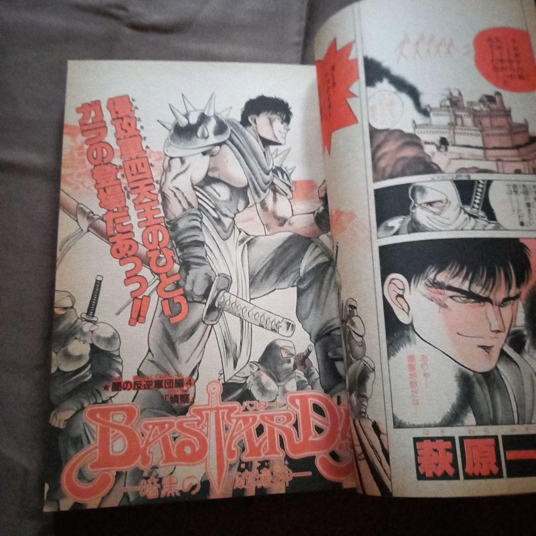 【当時物美品】週刊 少年 ジャンプ 1988年17号 漫画 アニメ