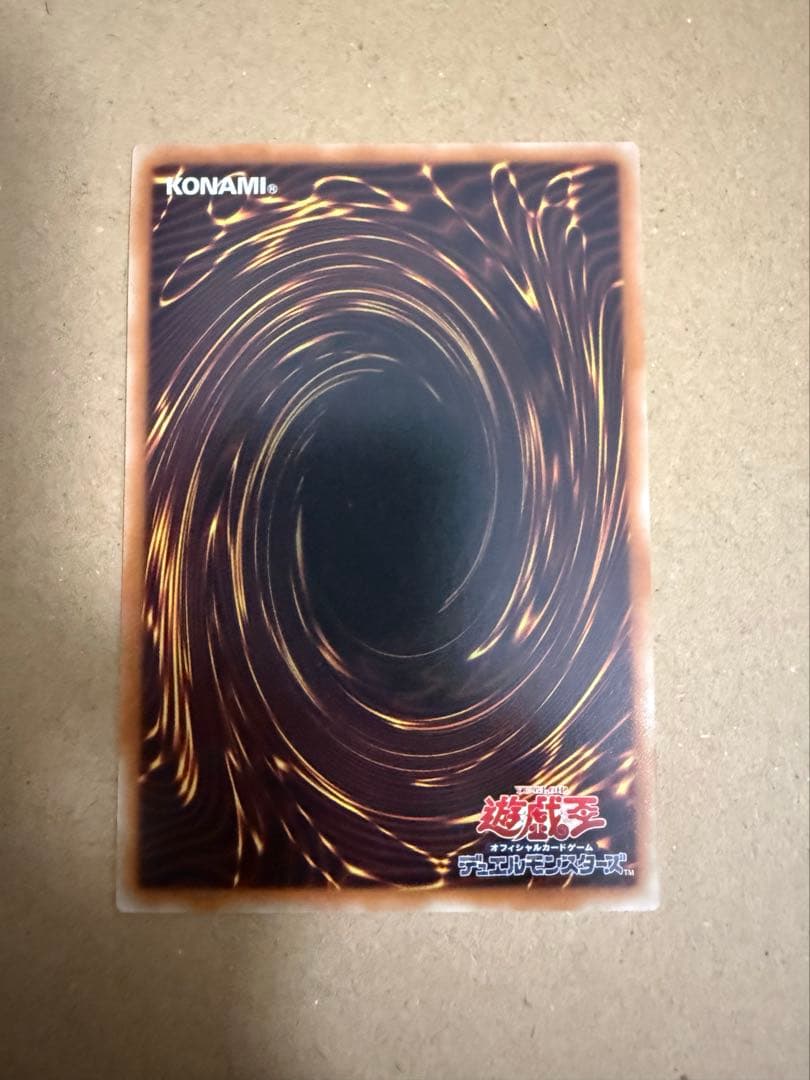 【遊戯王】25周年 海馬セット 青眼の白龍　シークレット　3枚セット