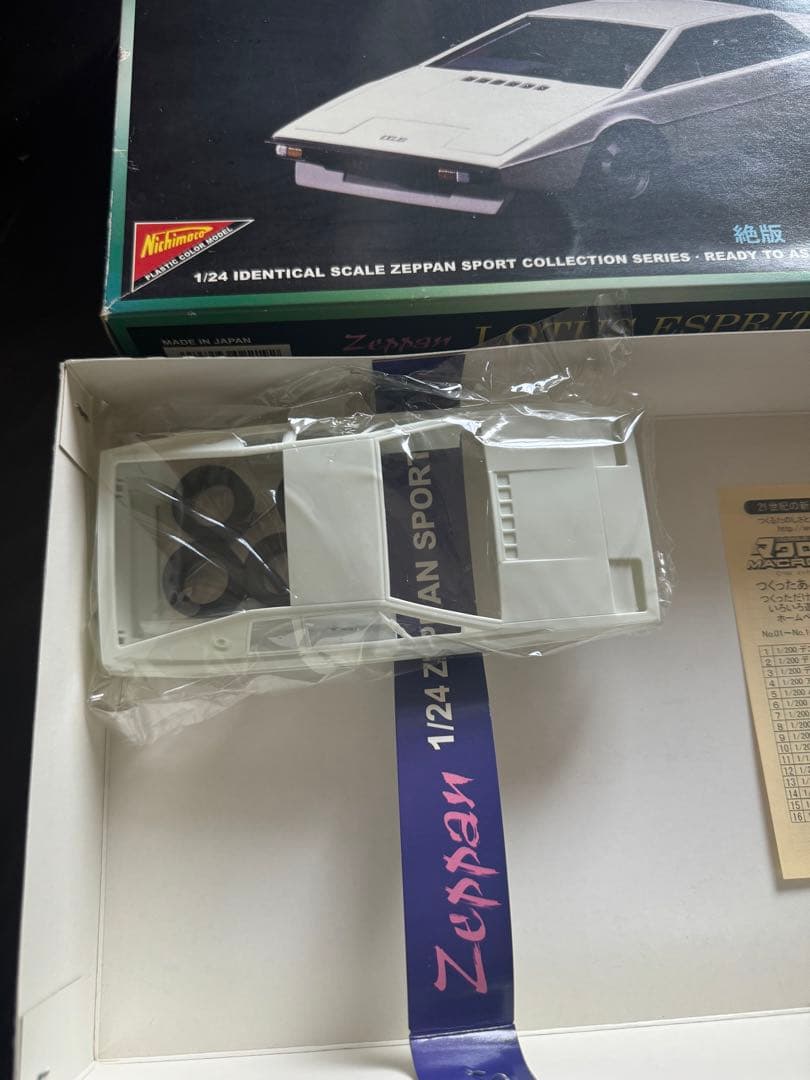 ニチモ　絶版　ロータスエスプリ　プラモデル