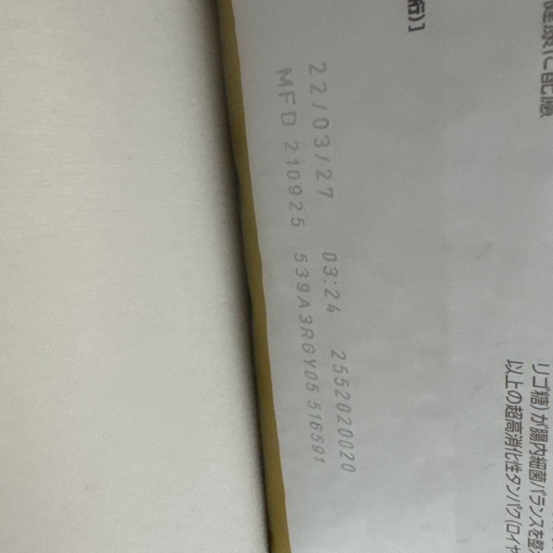 ロイヤルカナン ペルシャ・チンチラ・ヒマラヤン 2kg*6