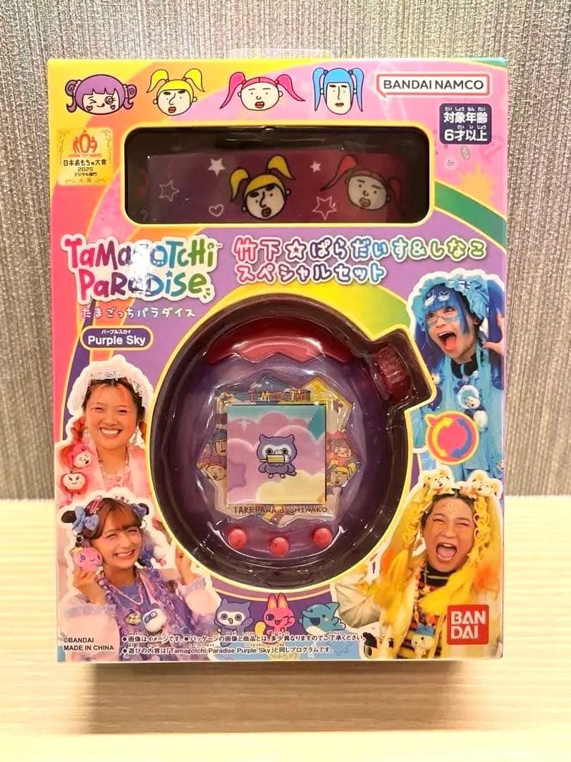 ★新品★未開封★たまごっちパラダイス★紫★ 竹下★ぱらだいす★しなこ★スペシャル