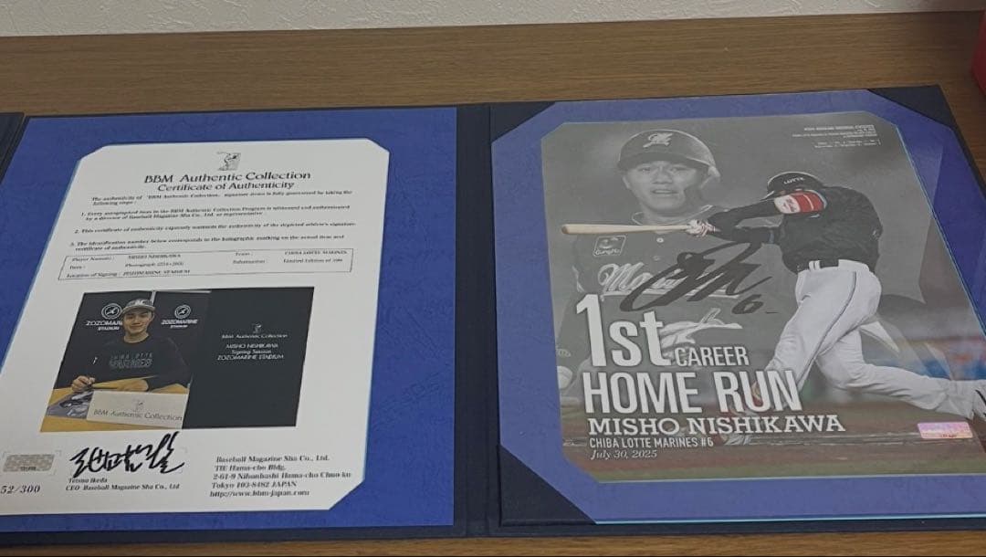 千葉ロッテ西川選手1stヒット&ホームラン サイン入りセット