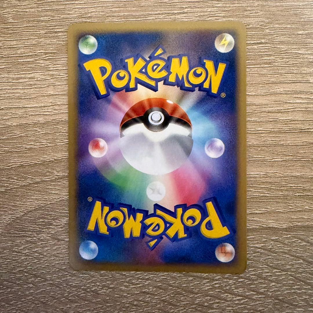 ルギアex 金の空、銀の海 090/106 ぎんのかがやき ポケカ