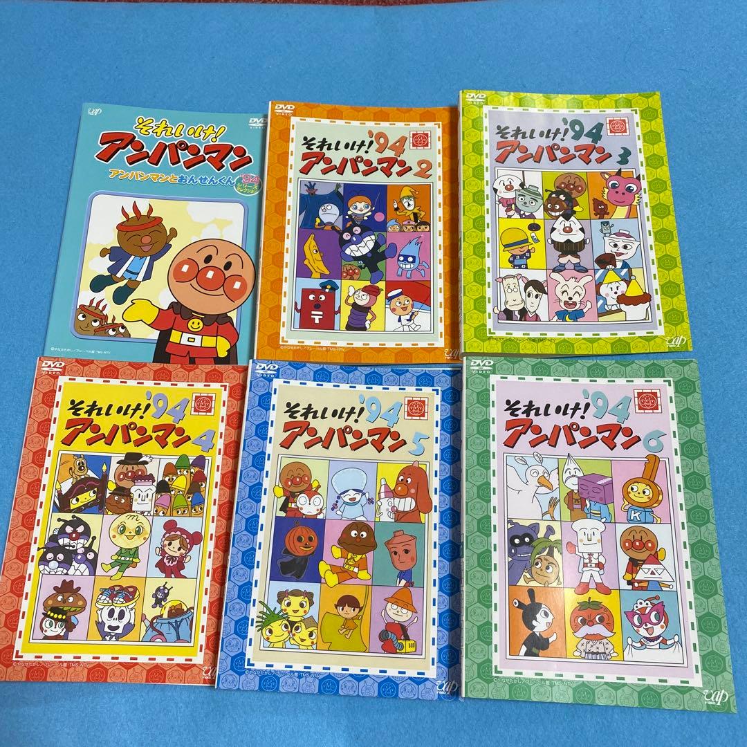 それいけ!アンパンマン’94年DVD21枚セット