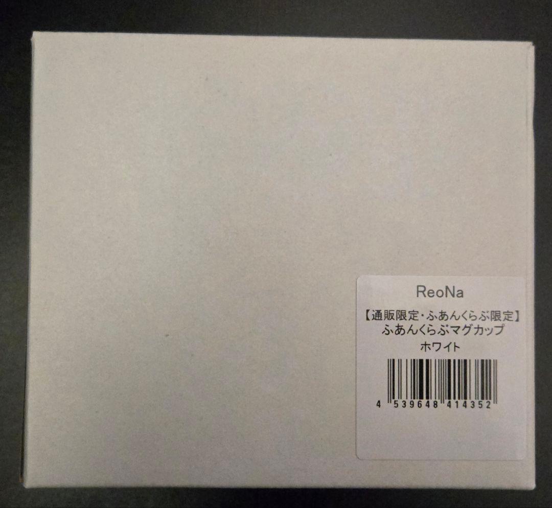 ReoNa ふあんくらぶマグカップ2種