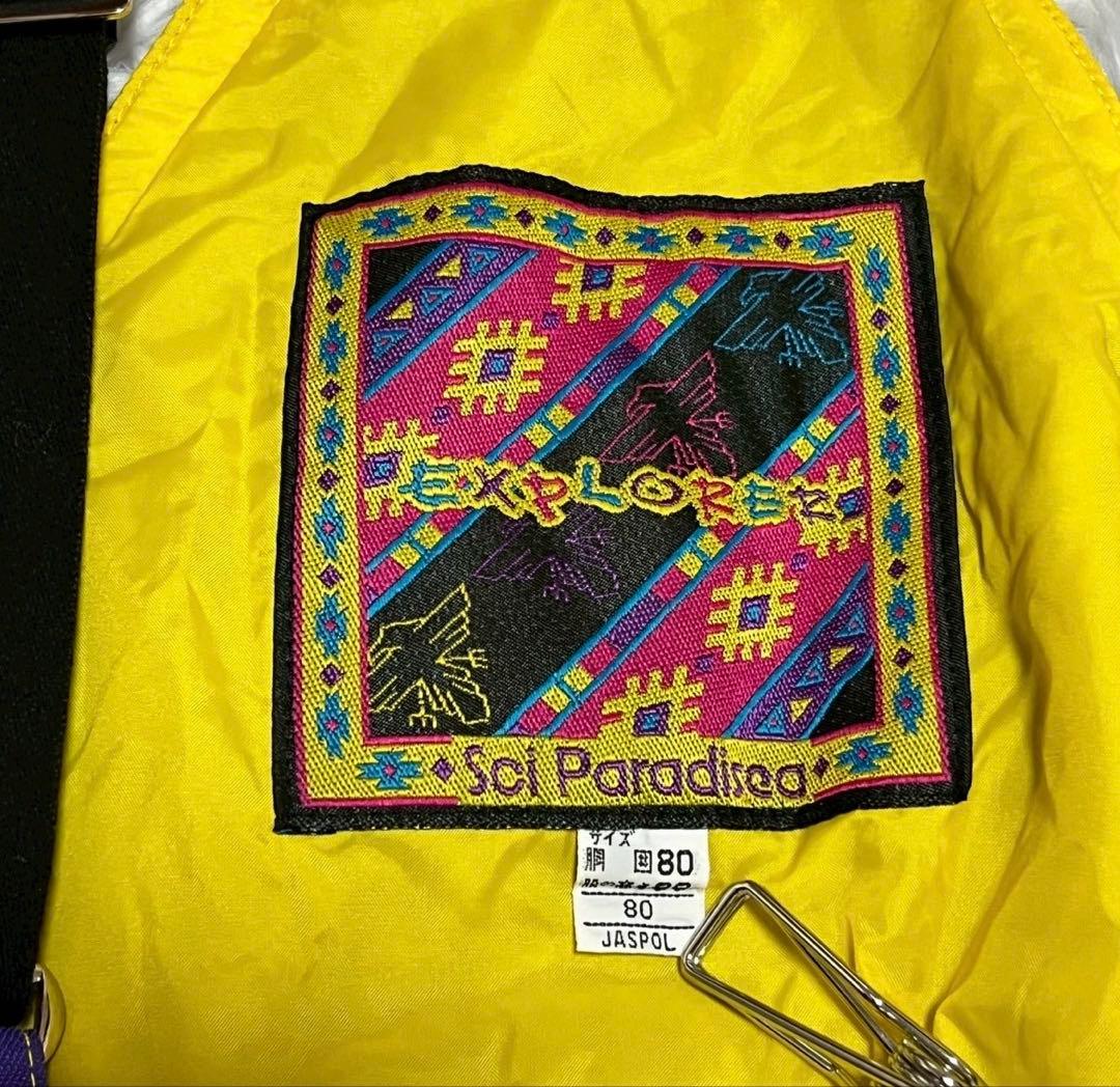 <美品>スキーボードウェアセットアップ Lサイズ　【SCI PARADISEA】