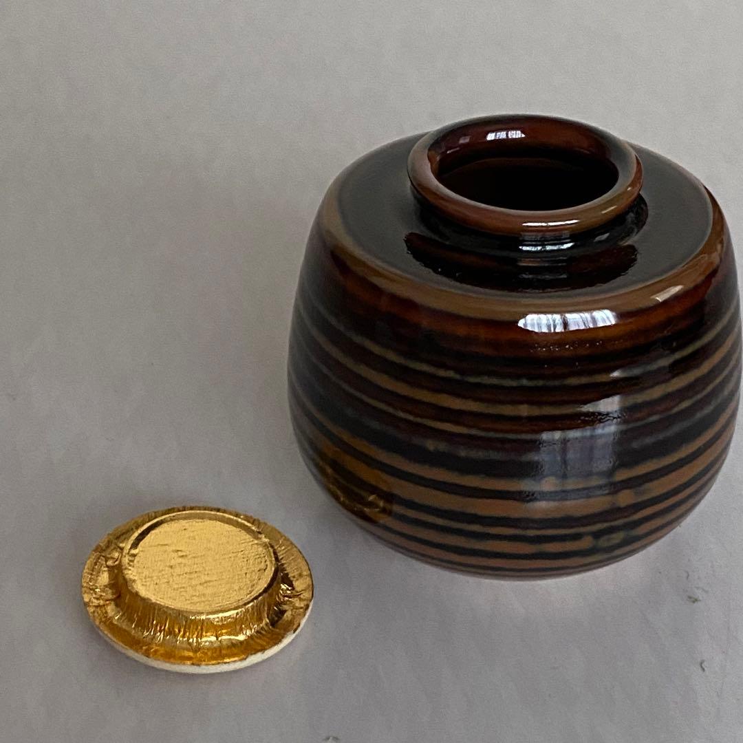 茶道具　茶入　三雲屋緞子