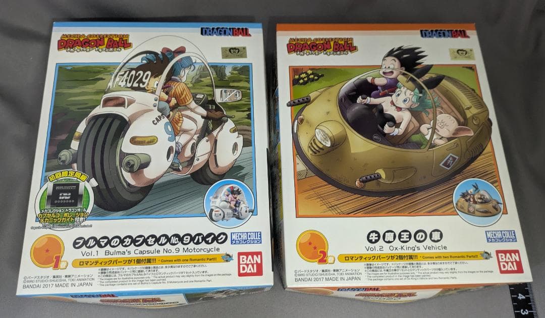 まとめ割 ドラゴンボール 7種コンプリート(+α) メカコレ [匿名発送]