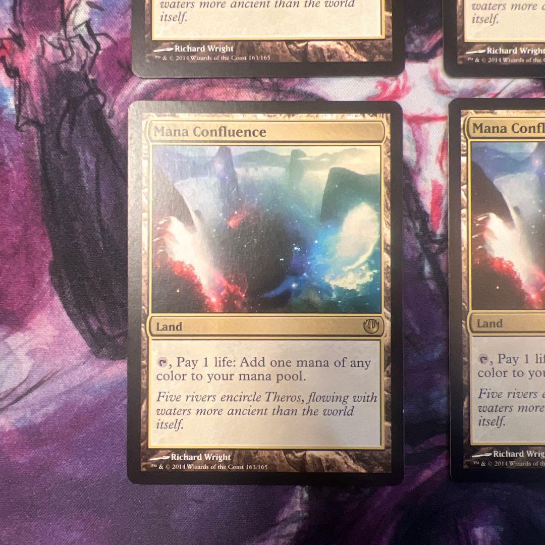 マナの合流点　英語版4枚　mtg