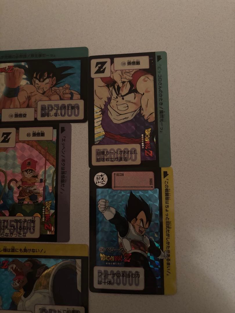 ドラゴンボールZ トレーディングカード セット