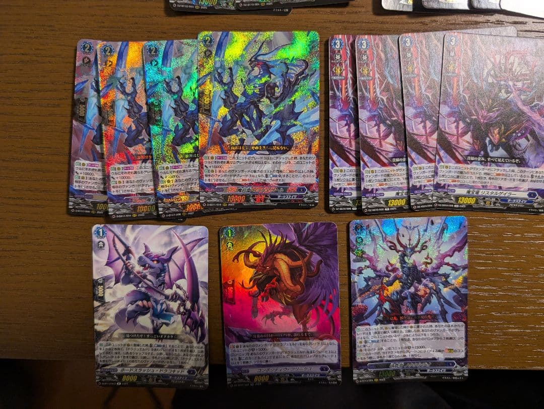 ヴァンガード ドラジュエルド デッキ、強化パーツ