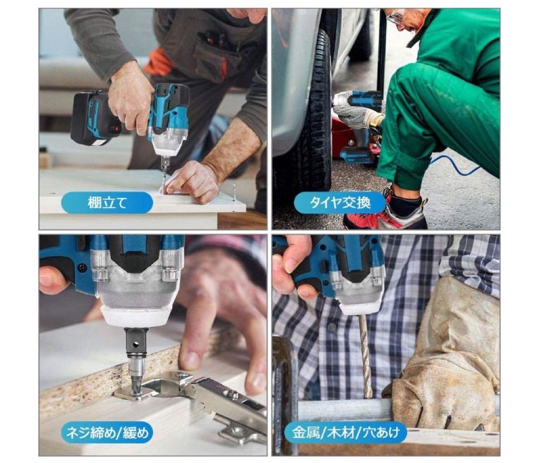 １台3役 インパクトドライバー/インパクトレンチ/インパクトドリル//正逆転両用