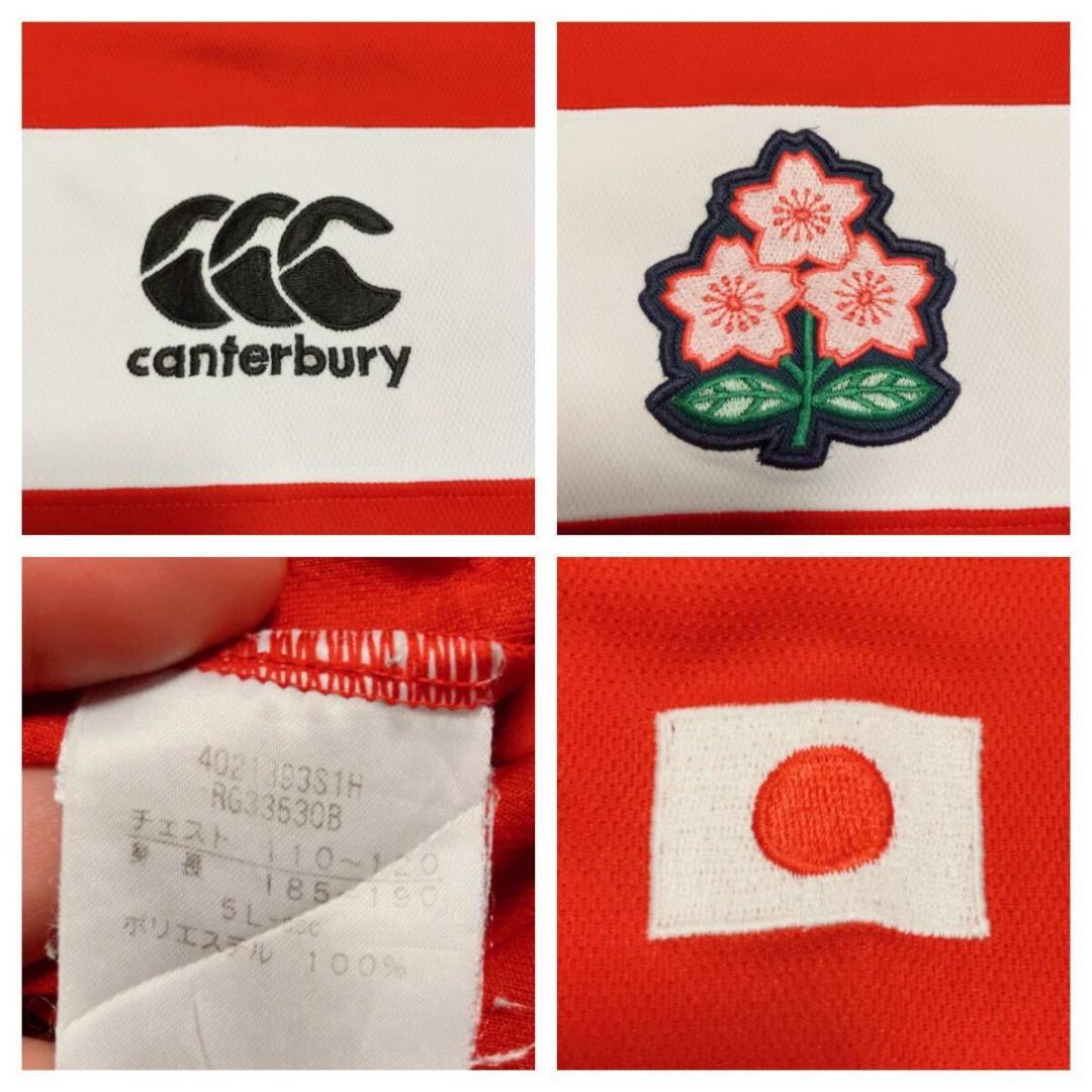 Canterbury 日本代表 ラグビーワールドカップ2011 ジャージ 5L