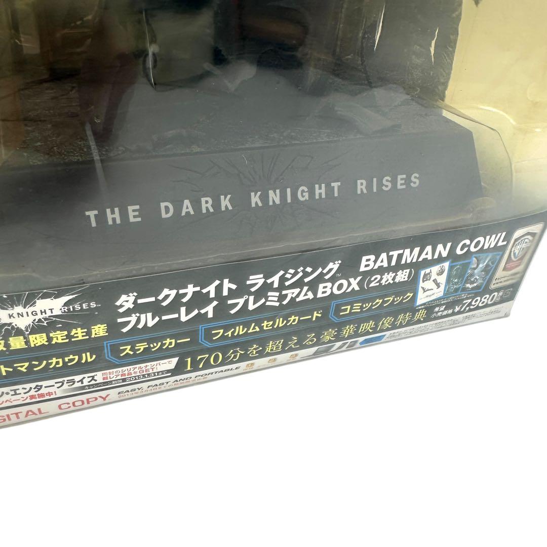 [新品] ダークナイト ライジング ブルーレイBOX 特典バットマンカウル付き