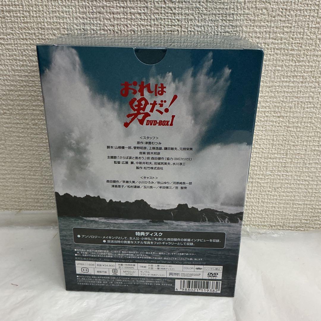 7633⑧★おれは男だ！DVD-BOX Ⅰ 新品未開封★