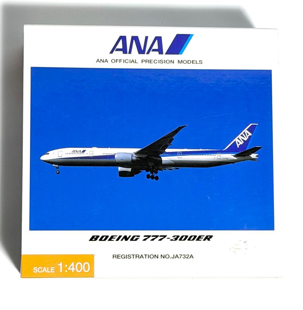 全日空商事 1/200 B777-300ER ANA NH40013